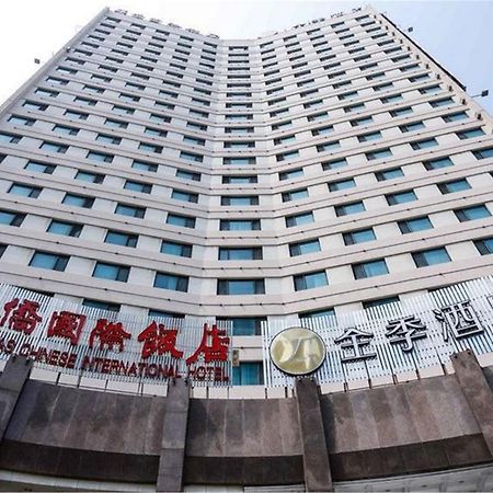 Ji Hotel Xianggang Middle Road Qingdao Eksteriør billede