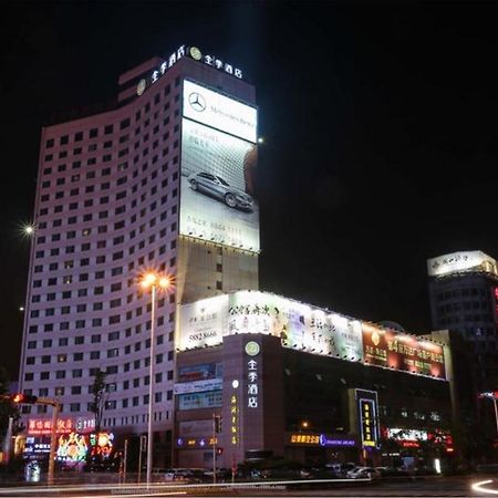 Ji Hotel Xianggang Middle Road Qingdao Eksteriør billede