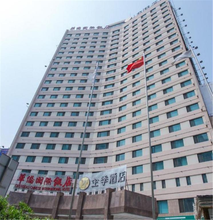 Ji Hotel Xianggang Middle Road Qingdao Eksteriør billede
